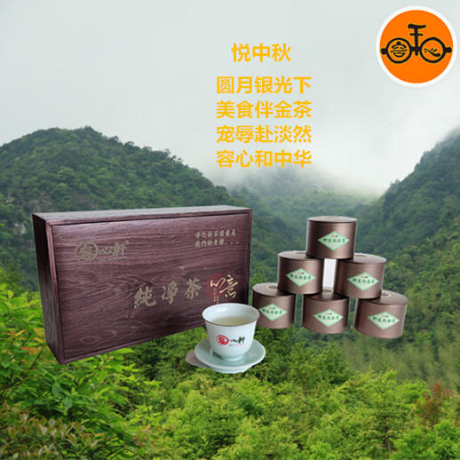 qq木纹礼盒 商品图0