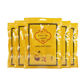 【爆款超低价预售 急单慎拍】泰国LANNA足贴 十贴一包  原价21元