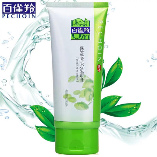 百雀羚保湿亮采洁面膏95g 原价39元 商品图0