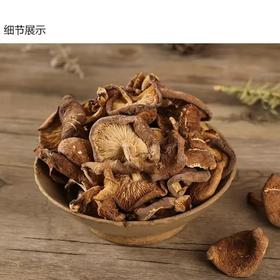 产地直邮：云南半野生干香菇|临沧（500g）