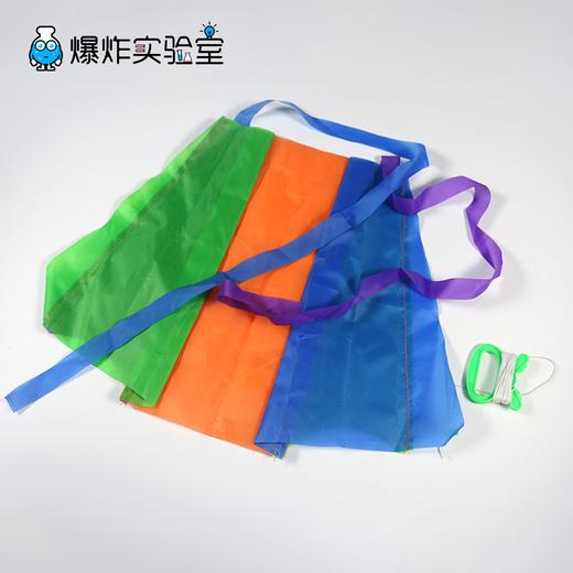 口袋小风筝 商品图0