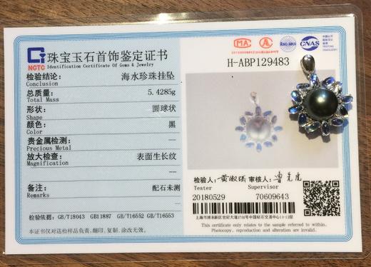 10-11mm南洋黑珍珠配镶月光石戒指和吊坠套装 商品图5
