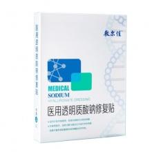 【预售】敷尔佳面膜5贴装  原价118元 商品图0