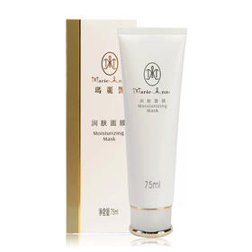 【预售 急单慎拍】完美玛丽艳牌润肤面膜 75ml 原价238元