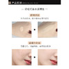 [粉底液]【2件5折 | 满3件送水桶包】ZEESEA滋色丝柔持妆粉底液30g（新旧版随机发） 商品缩略图3
