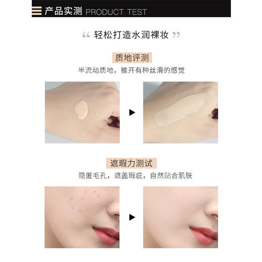 [粉底液]【2件5折 | 满3件送水桶包】ZEESEA滋色丝柔持妆粉底液30g（新旧版随机发） 商品图3