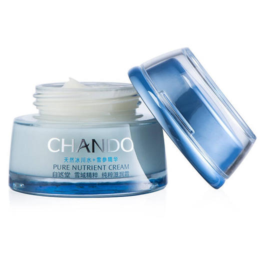 【预售 急单慎拍】自然堂雪域精粹纯粹滋润霜50g  原价158元 商品图2