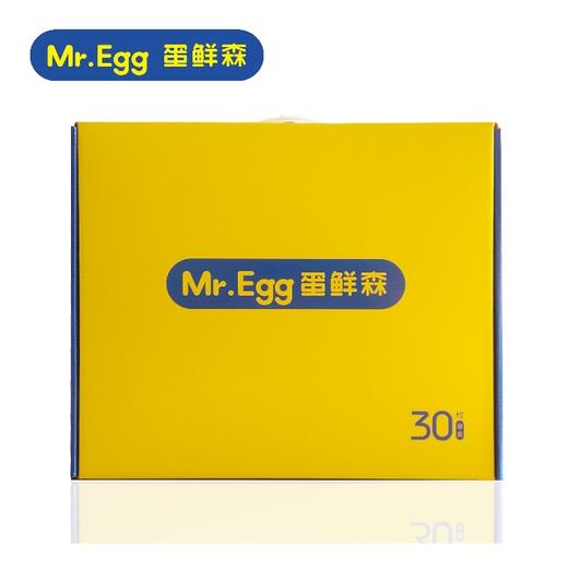 【直发】蛋鲜森林地散养土鸡蛋 (30枚/盒) 不与蔬菜一起发货 商品图4