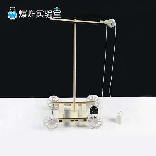 地球重力小车 商品图0
