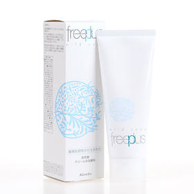 芙丽芳丝净润洗面霜100g  原价139元