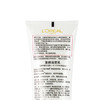 欧莱雅复颜洁面乳125ml 原价140元 商品缩略图1
