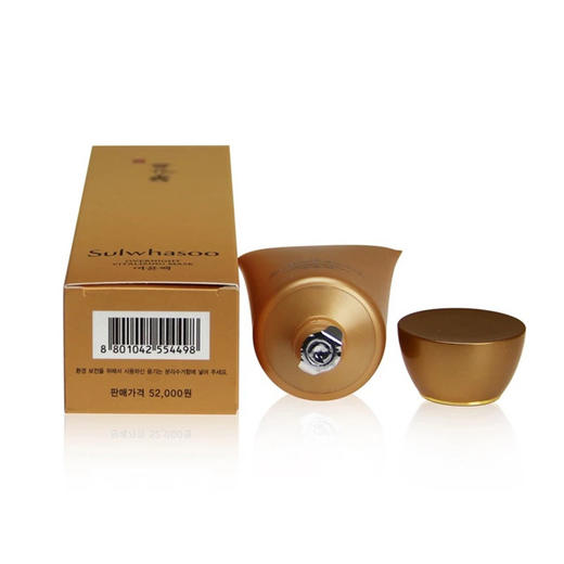 【L预售】雪花秀与润修护睡眠面膜120ml   380元 商品图2