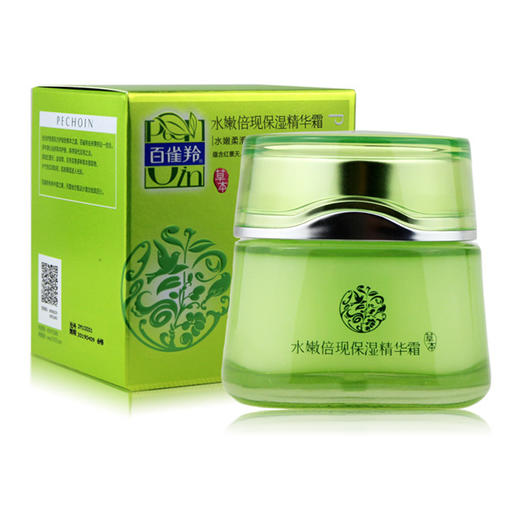 百雀羚水嫩倍现保湿精华霜50g原价108元