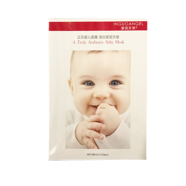 【预售 急单慎拍】婴儿蚕丝面膜38ml*10片（商品已刮码，介意者慎拍）  原价128元