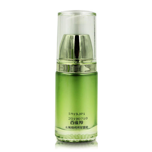 百雀羚水嫩精纯明星眼霜15ml  原价168元 商品图1
