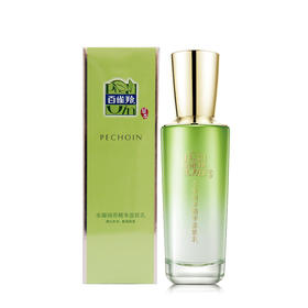 百雀羚水凝润养精华盈肤乳100ml  原价138元