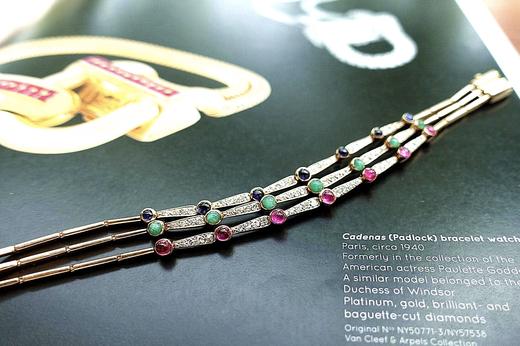 古董三色彩色宝石手链（已售 欣赏） 商品图1