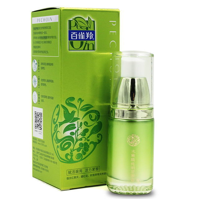 百雀羚水嫩精纯明星眼霜15ml  原价168元