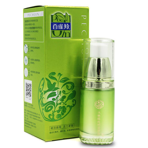 百雀羚水嫩精纯明星眼霜15ml  原价168元 商品图0