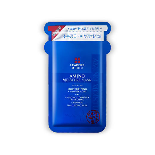 【YZ】丽得姿美蒂尤氨基酸面膜 原价98元 商品图0