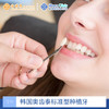 韩国奥齿泰标准型种植牙 商品缩略图0