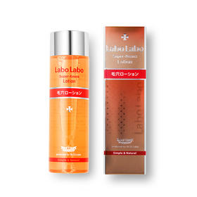 【YZ】城野医生 去黑头粉刺控油化妆水 100ml  原价175元