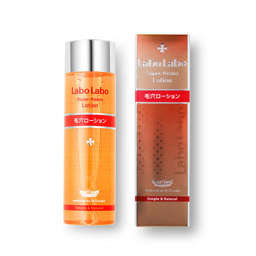 【YZ】城野医生 去黑头粉刺控油化妆水 100ml  原价175元 商品图0