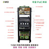开放式移动展架机房机柜（不含运费） 商品缩略图0