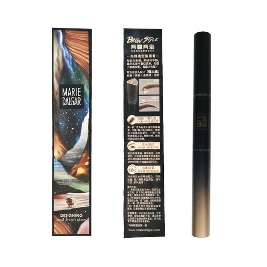 【TJ】【简装 介意者慎拍】玛丽黛佳先锋造型染眉膏0.15g+2ml 原价89元 商品图0