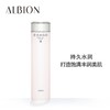 ALBION澳尔滨/奥碧虹清新活润滋润液200ml   保湿补水 滋润角化细胞 激活角质层保湿力 改善粗糙 商品缩略图1