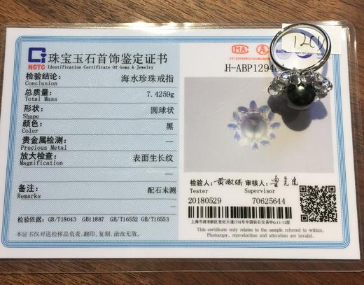 10-11mm南洋黑珍珠配镶月光石戒指和吊坠套装 商品图3