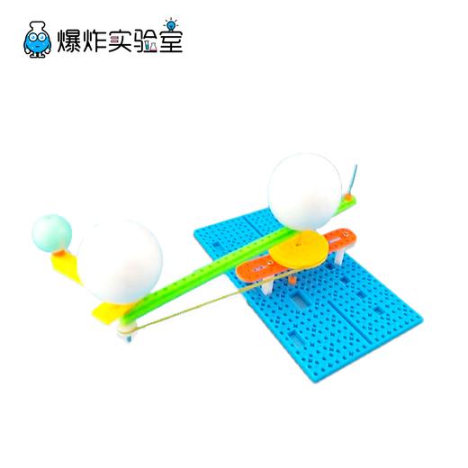 地月日三球仪 商品图1