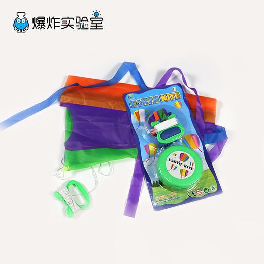 口袋小风筝 商品图3