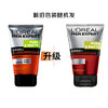 欧莱雅男士火山岩控油清痘洁面膏 100ml（新旧包装随机发）原价39元 商品缩略图4