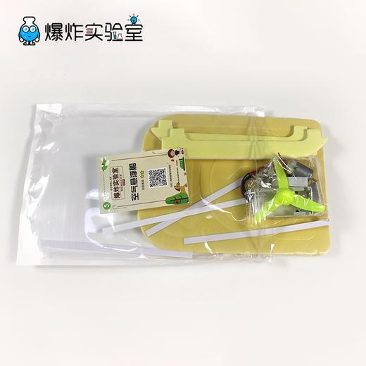 空气悬浮船 商品图3