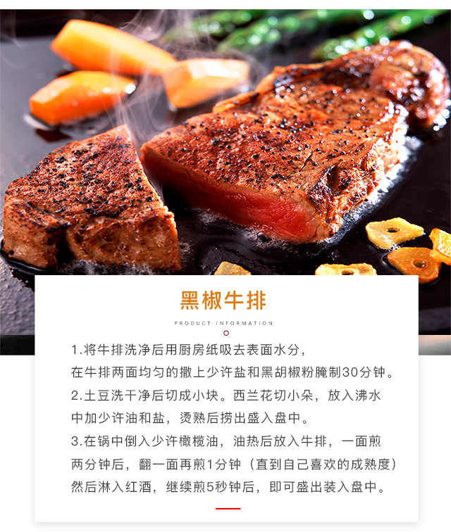 陶味园黑胡椒粉25g