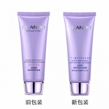 【预售 急单慎拍】自然堂凝时鲜颜洁面霜 125g      原价110元