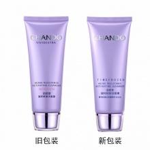 【预售 急单慎拍】自然堂凝时鲜颜洁面霜 125g      原价110元 商品图0