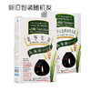 【预售 急单慎拍】章华生态焗油染发霜140ml  原价108元 商品缩略图1