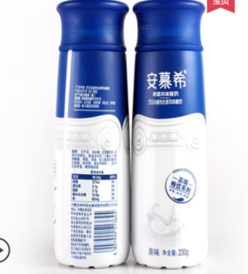 【百汇到家】伊利安慕希巴氏杀菌希腊原味酸奶230g