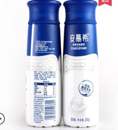 【百汇到家】伊利安慕希巴氏杀菌希腊原味酸奶230g 商品图0