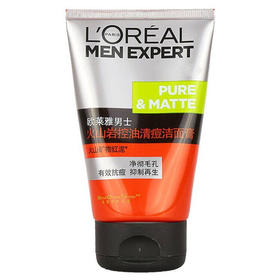 欧莱雅男士火山岩控油清痘洁面膏 100ml（新旧包装随机发）原价39元