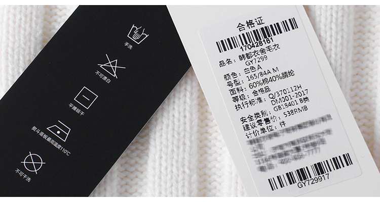 韩都衣舍2019韩版女装秋装新款宽松套头针织衫毛衣gy7299筱