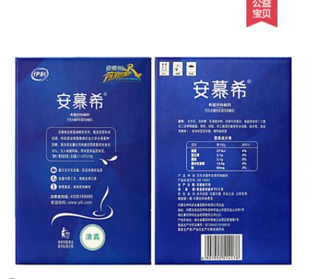 【百汇到家】伊利安慕希巴氏杀菌希腊原味酸奶230g 商品图1
