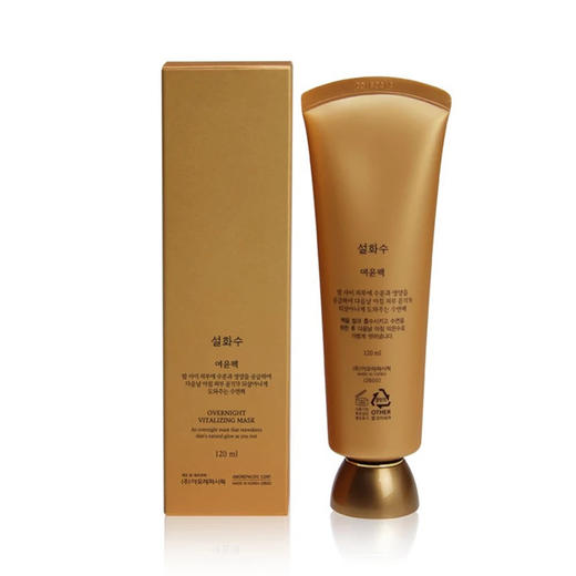 【L预售】雪花秀与润修护睡眠面膜120ml   380元 商品图1