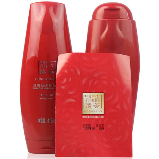 【预售 急单慎拍】完美臻荟牌清透丝润洗护发套装（女士用） 原价168元 商品图1