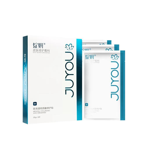 绽妍皮肤修护敷料25g*5片 原价268元 商品图0