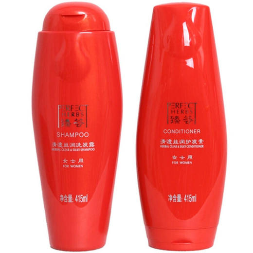 【预售 急单慎拍】完美臻荟牌清透丝润洗护发套装（女士用） 原价168元 商品图0