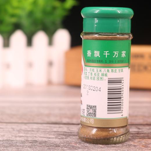 陶味园五香粉18g瓶