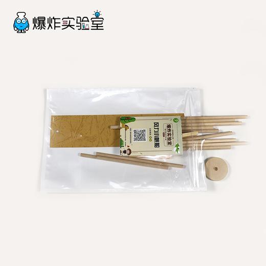 风力小帆船 商品图3